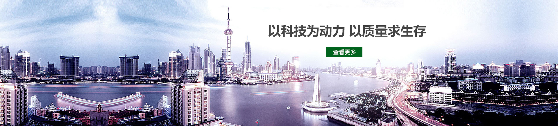 产品banner
