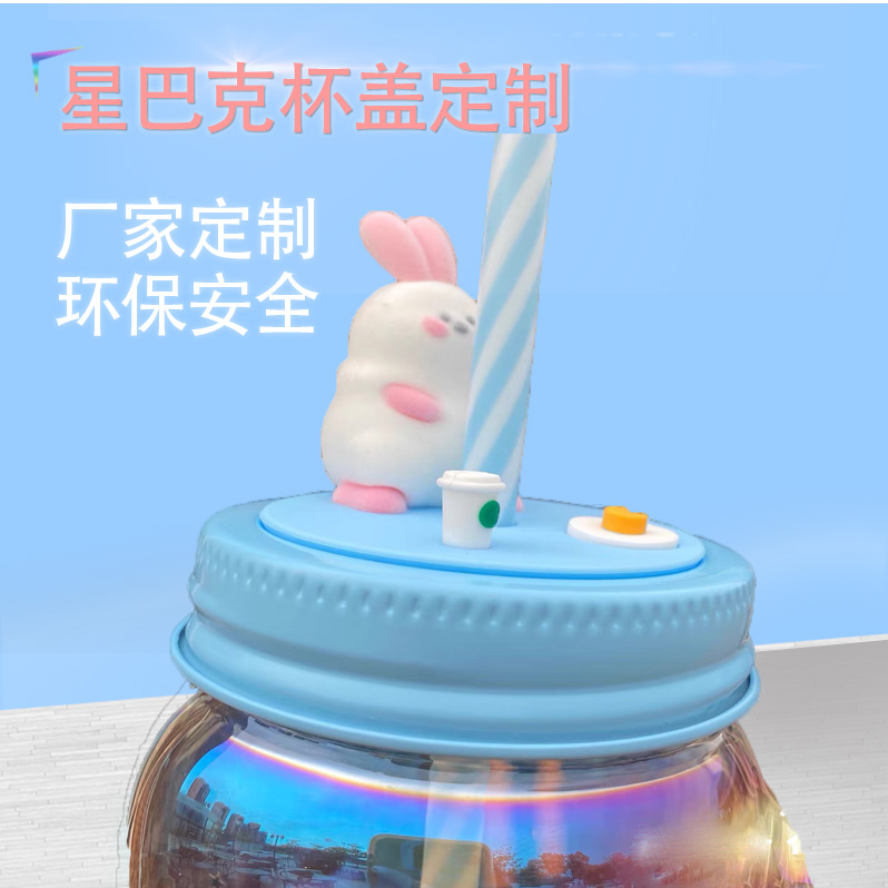 硅胶星巴克水杯盖
